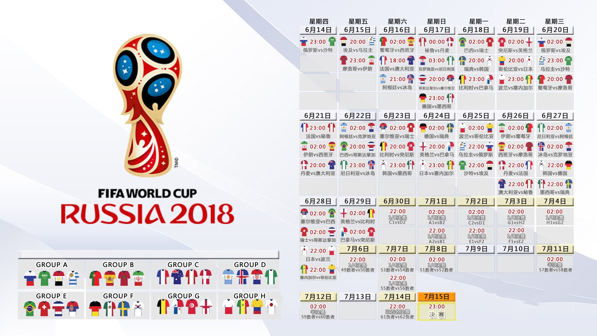 场边风云,国米主帅情绪失控与波尔图队员怒摔水瓶,场边风云,国米主帅情绪失控与波尔图队员怒摔水瓶
